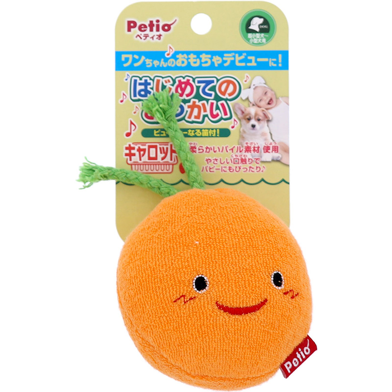 ［ペティオ(直送)］はじめてのおつかい キャロット ※メーカー直送 ※発注単位・最低発注数量(納価合計：税抜７万円以上)にご注意下さい