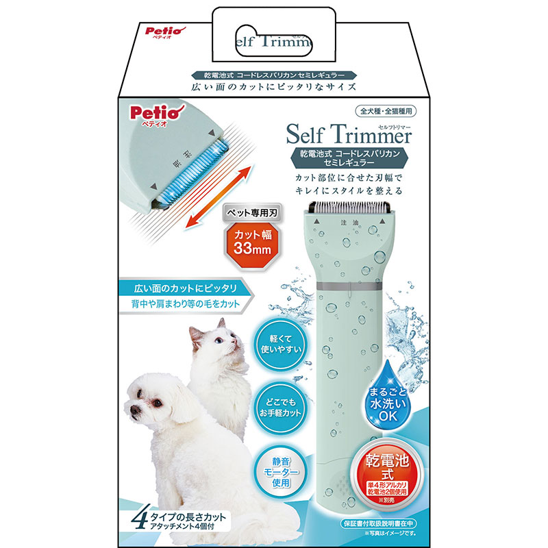 【アウトレット】［ペティオ］Self Trimmer 乾電池式 コードレスバリカン セミレギュラー