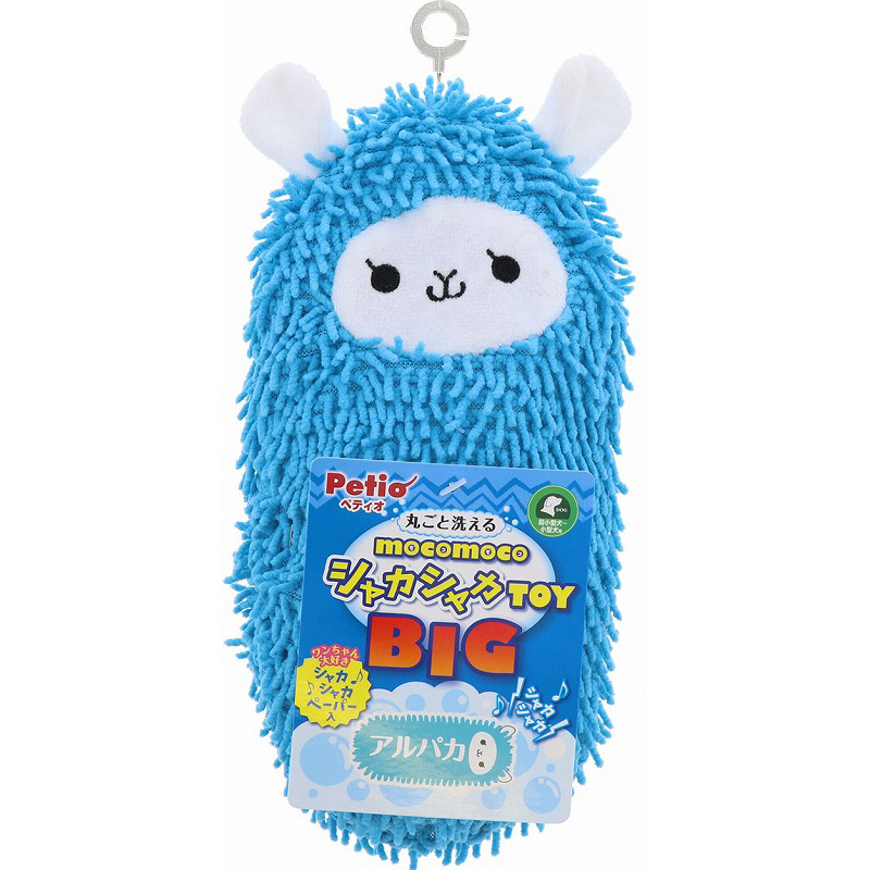 [ペティオ]  モコモコシャカシャカTOY BIG アルパカ