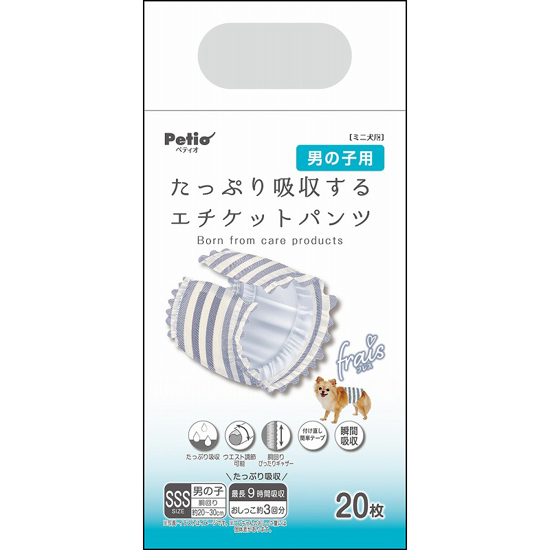 ［ペティオ］犬用オムツ フレス たっぷり吸収するエチケットパンツ 男の子用SSS 20枚