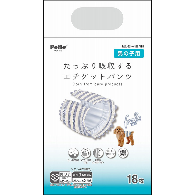 ［ペティオ］フレス たっぷり吸収するエチケットパンツ 男の子用SS 18枚