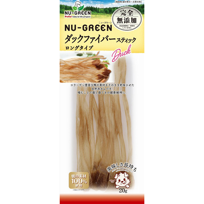 [ペティオ]  ニューグリーン 完全無添加 ダックファイバースティック ロングタイプ 20g　【メーカーフェア】