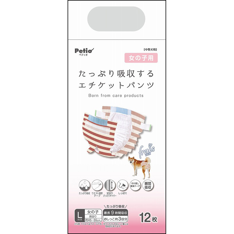 【アウトレット】［ペティオ］フレス たっぷり吸収するエチケットパンツ 女の子用L 12枚
