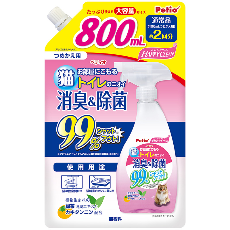 [ペティオ] ハッピークリーン 猫トイレのニオイ 消臭＆除菌 800ml