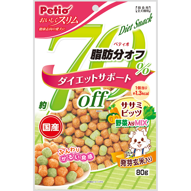 ［ペティオ(直送)］おいしくスリム脂肪分70％オフ ササミビッツ 野菜入りミックス 80g ※メーカー直送 ※発注単位・最低発注数量(納価合計：税抜７万円以上)にご注意下さい