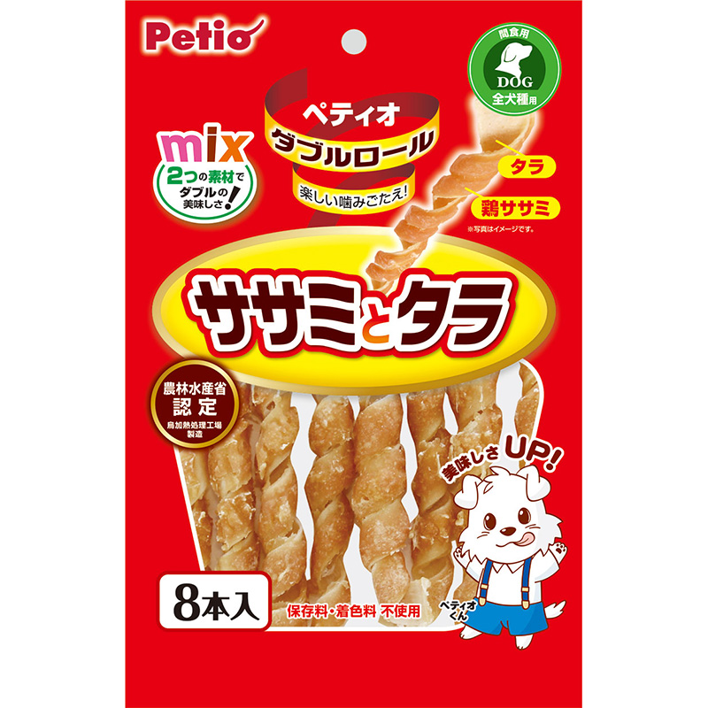 ［ペティオ(直送)］ダブルロール ササミとタラ 8本入 ※メーカー直送 ※発注単位・最低発注数量(納価合計：税抜７万円以上)にご注意下さい