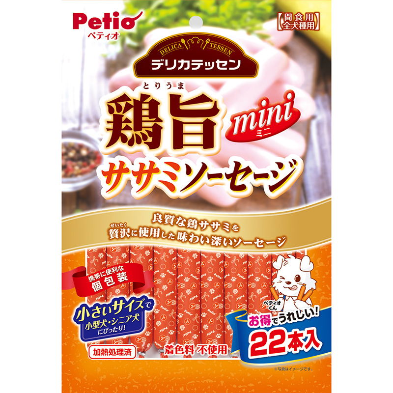 ［ペティオ(直送)］デリカテッセン 鶏旨 ミニ ササミソーセージ 22本入 ※メーカー直送 ※発注単位・最低発注数量(納価合計：税抜７万円以上)にご注意下さい