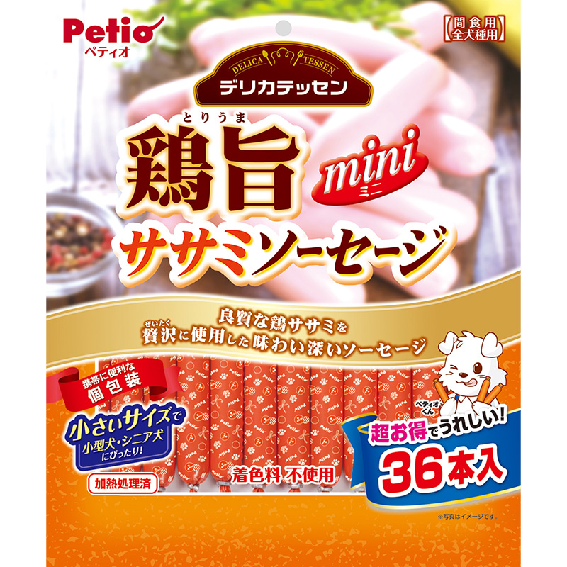 ［ペティオ(直送)］デリカテッセン 鶏旨 ミニ ササミソーセージ 36本入 ※メーカー直送 ※発注単位・最低発注数量(納価合計：税抜７万円以上)にご注意下さい