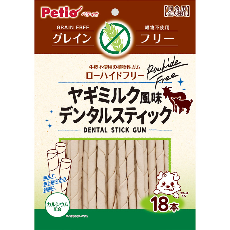 ［ペティオ(直送)］ヤギミルク風味 スティックガム グレインフリー 18本 ※メーカー直送 ※発注単位・最低発注数量(納価合計：税抜７万円以上)にご注意下さい