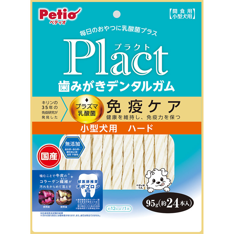 [ペティオ] プラクト 歯みがきデンタルガム 小型犬 ハード 95g　【メーカーフェア】