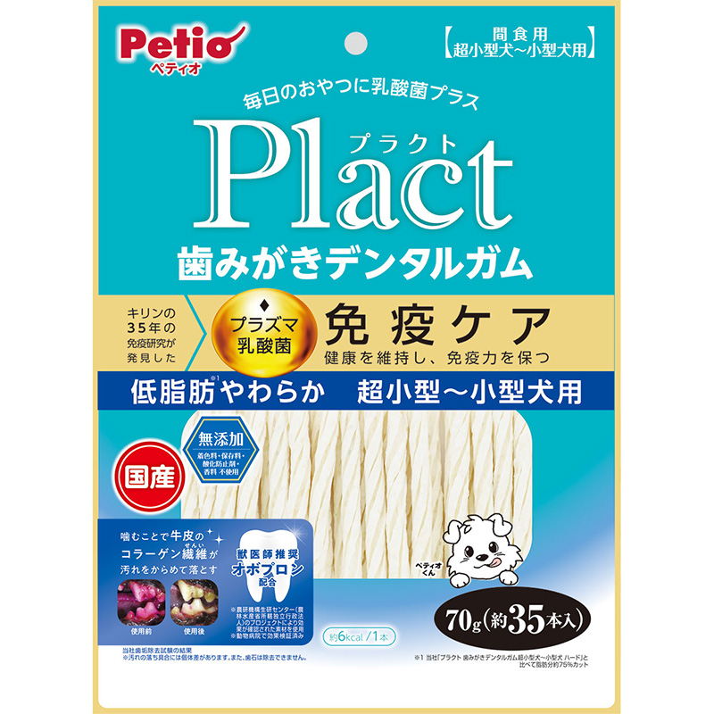 [ペティオ] Plact 歯みがきデンタルガム 超小型～小型犬 低脂肪やわらか 70g