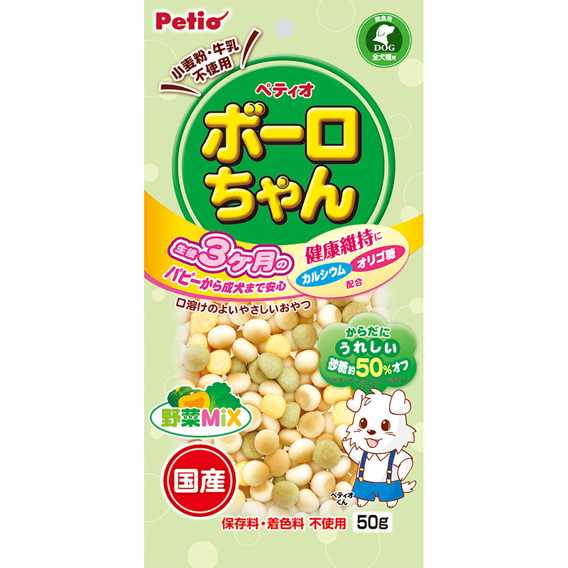 ［ペティオ(直送)］体にうれしい ボーロちゃん 野菜Mix 50g ※メーカー直送 ※発注単位・最低発注数量(納価合計：税抜７万円以上)にご注意下さい