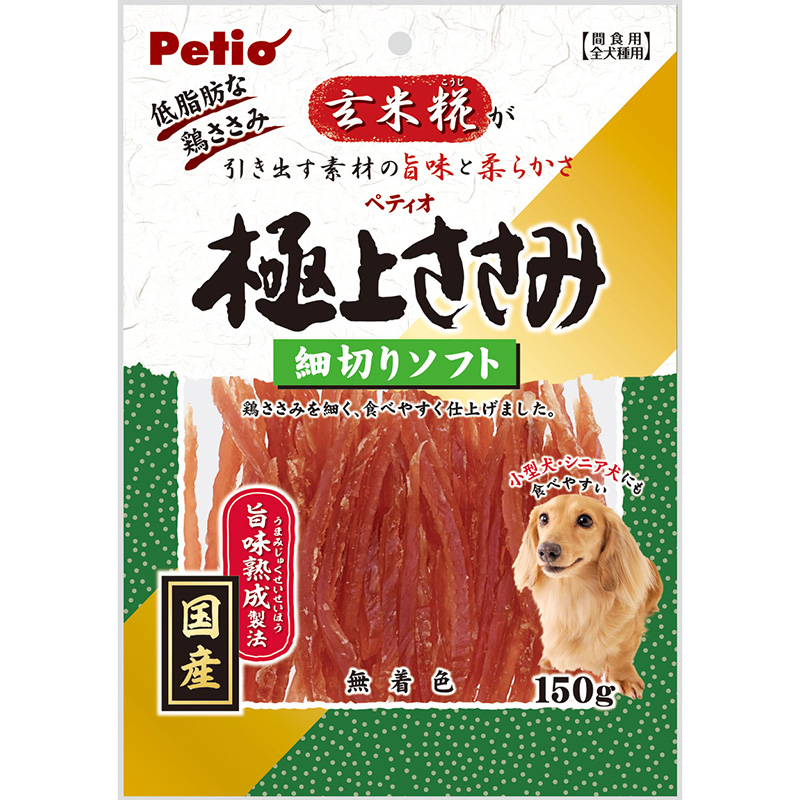 ［ペティオ(直送)］極上ささみ 細切りソフト 150g ※メーカー直送 ※発注単位・最低発注数量(納価合計：税抜７万円以上)にご注意下さい