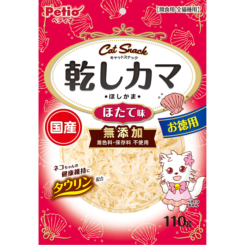 ［ペティオ(直送)］キャットSNACK 乾しカマ ほたて味 110g ※メーカー直送 ※発注単位・最低発注数量(納価合計：税抜７万円以上)にご注意下さい