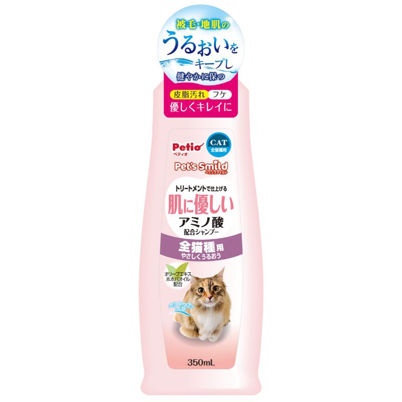 ［ペティオ］ペッツスマイルド 肌に優しい アミノ酸配合シャンプー 全猫種用 350ml