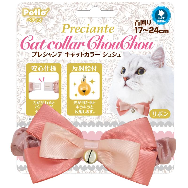 ［ペティオ］プレシャンテ キャットカラー シュシュリボン ピンク