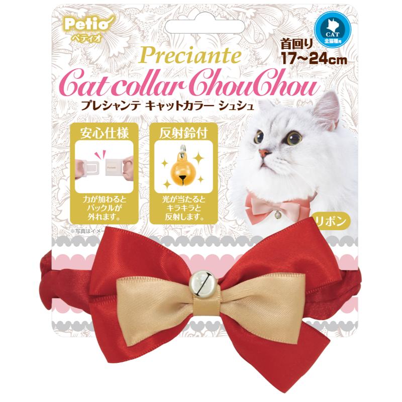 ［ペティオ］プレシャンテ キャットカラー シュシュリボン レッド