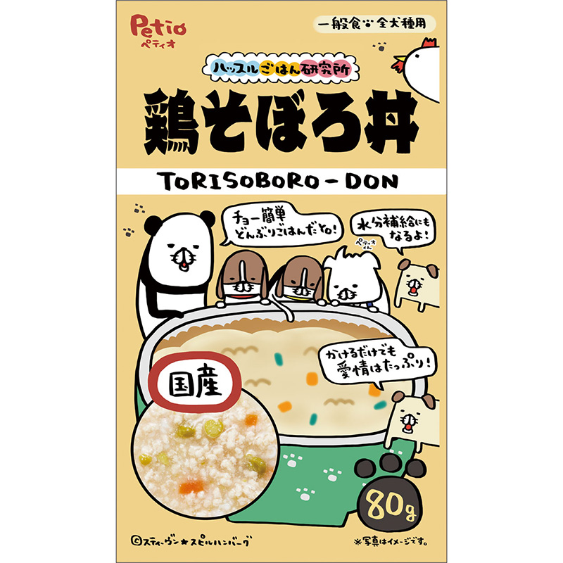 ［ペティオ］ハッスルごはん研究所 鶏そぼろ丼 80g