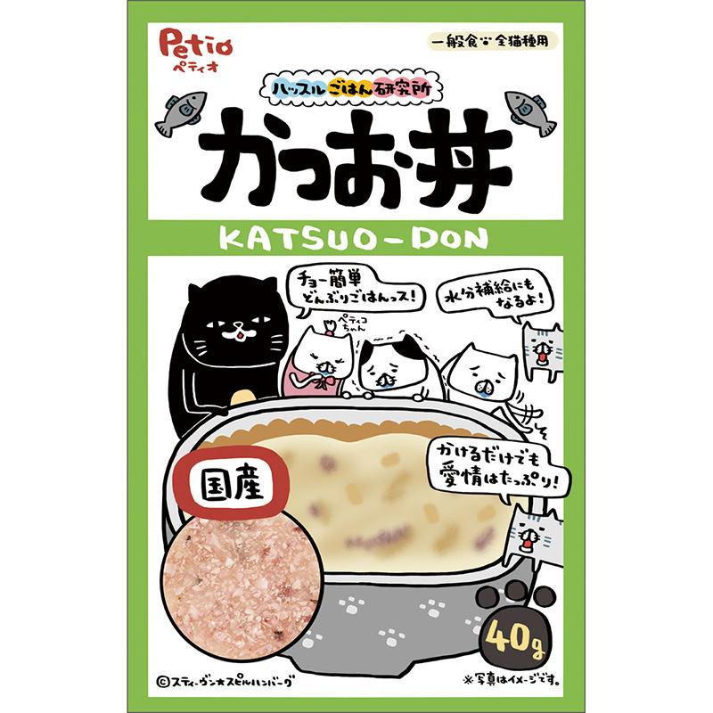 ［ペティオ］ハッスルごはん研究所 キャット かつお丼 40g