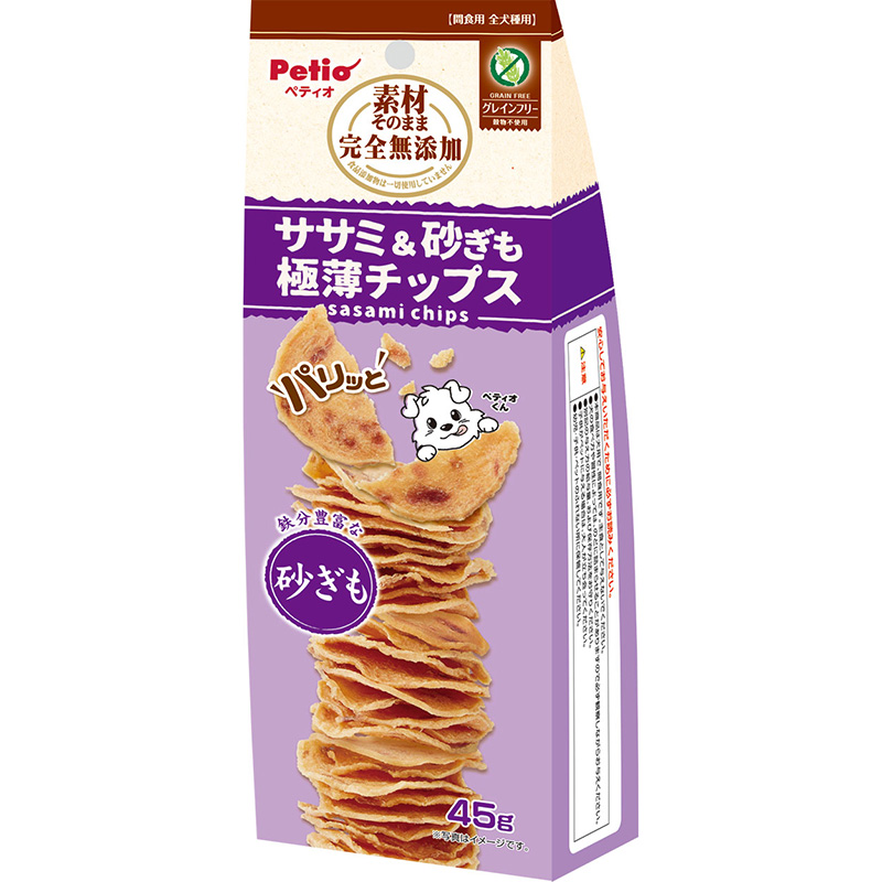 ［ペティオ］素材そのまま 完全無添加 ササミ＆砂ぎも パリッと 極薄チップス 45g