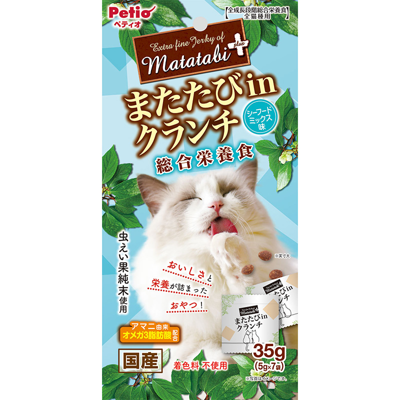 ［ペティオ］またたびプラス またたびｉｎクランチ 総合栄養食 シーフードミックス味 35g