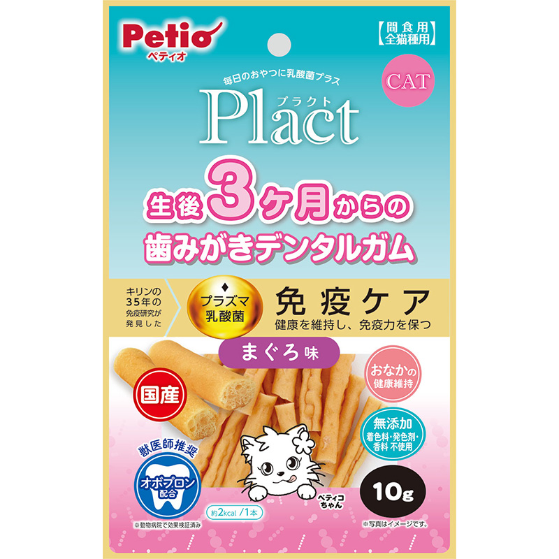 ［ペティオ］プラクト ねこちゃんの 3ヶ月からの歯みがきデンタルガム まぐろ味 10g