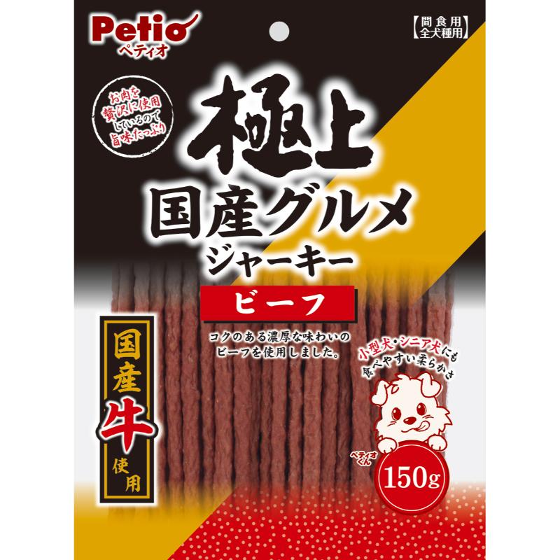 ［ペティオ］極上国産グルメジャーキー ビーフ 150g