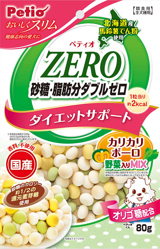 [ペティオ] おいしくスリム 砂糖・脂肪分ダブルゼロ カリカリボーロ 野菜入りミックス 80g　【メーカーフェア】