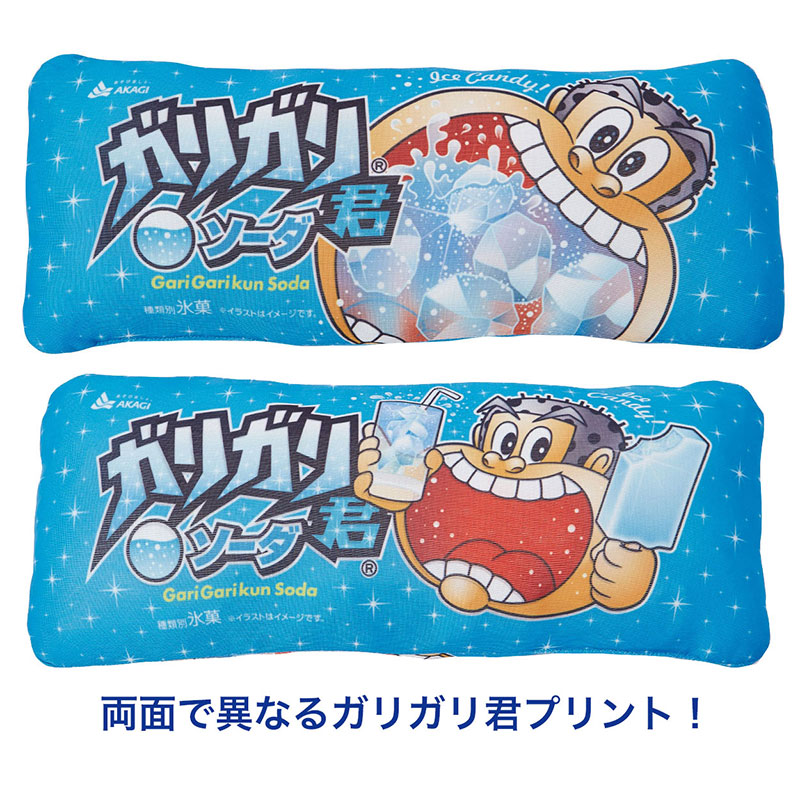 ペティオ 犬猫用 ガリガリ君 あごまくら ペットフード ペット商品の卸売 仕入はpetポチッと ラブリー ペット商事