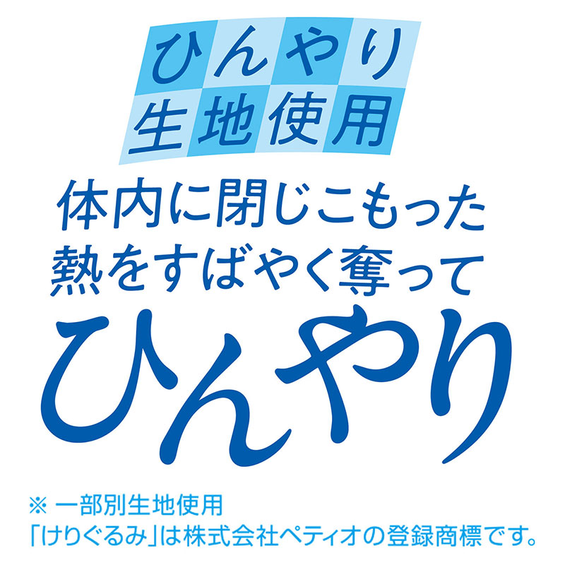 ペティオ 猫用おもちゃ ガリガリ君 けりぐるみ 21年新製品 オススメ商品 ペット用品の仕入は Petポチッと で