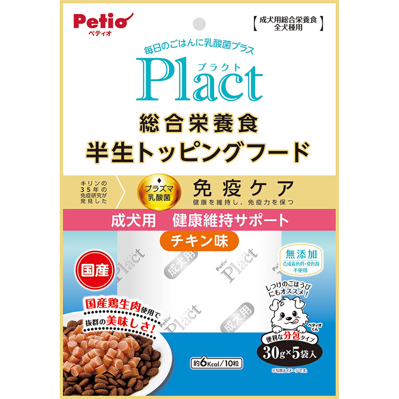 ［ペティオ］プラクト 総合栄養食 半生トッピングフード 成犬用 健康サポート 150g