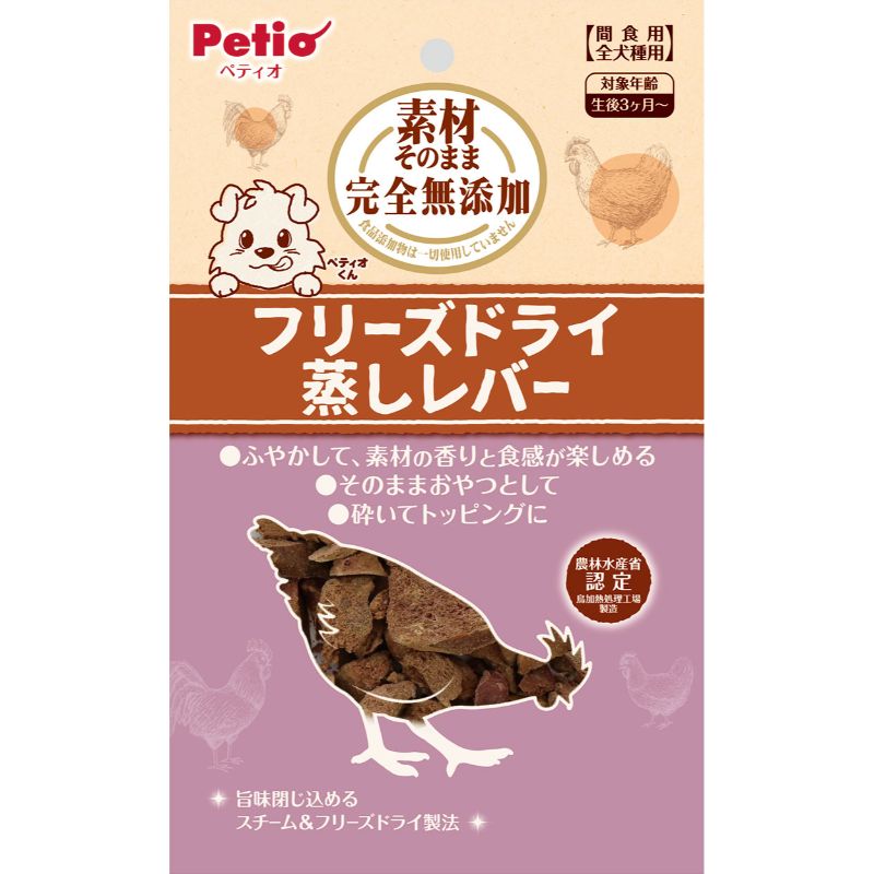 [ペティオ] 素材そのまま 完全無添加 フリーズドライ 蒸しレバー 30g