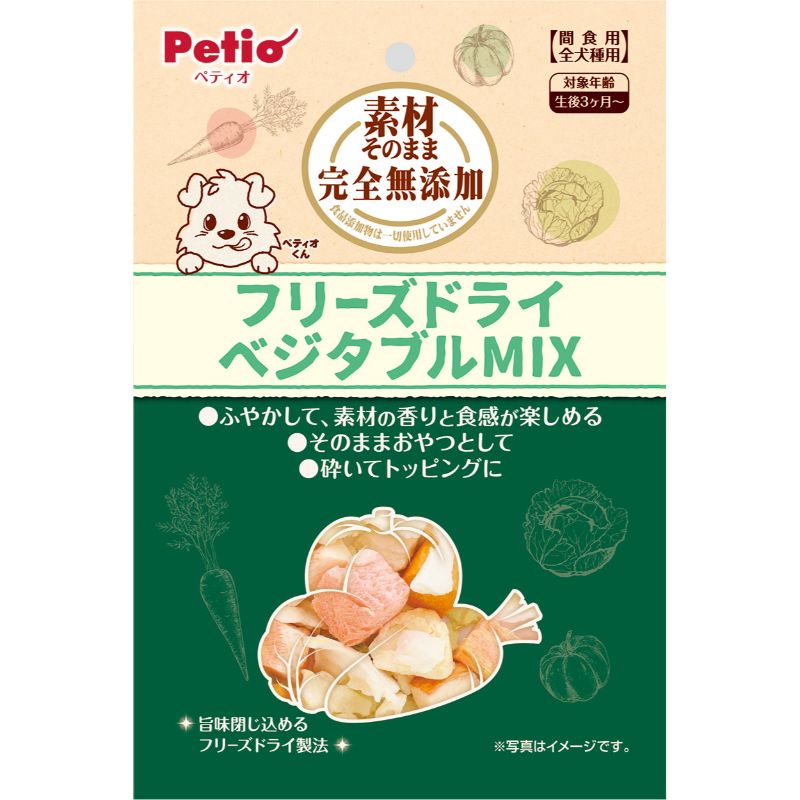 [ペティオ] 素材そのまま 完全無添加 フリーズドライ ベジタブルMIX 20g