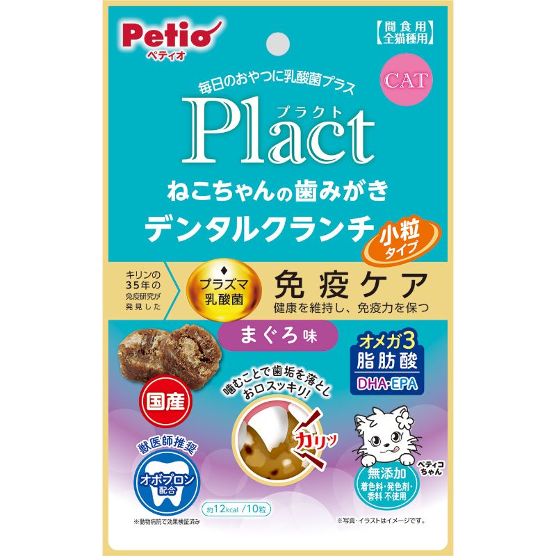 [ペティオ] Plact ねこちゃんの 歯みがき デンタルクランチ 小粒タイプ まぐろ味 17g