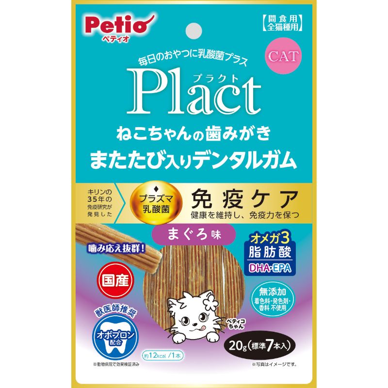 ［ペティオ］プラクト ねこちゃんの 歯みがきまたたび入りデンタルガム まぐろ味 7本入