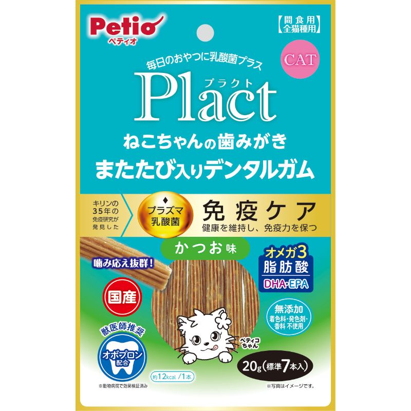［ペティオ］プラクト ねこちゃんの 歯みがきまたたび入りデンタルガム かつお味 20g