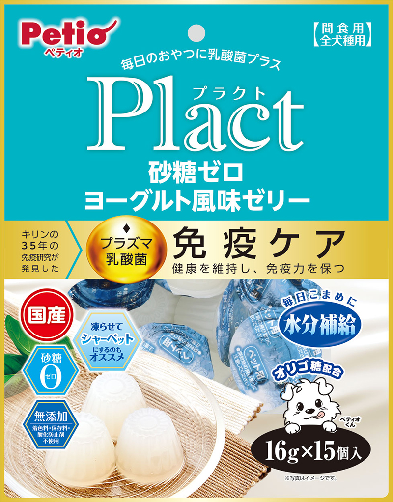 ［ペティオ］プラクト 砂糖ゼロ ヨーグルト風味ゼリー 16g×15個入　【メーカーフェア】