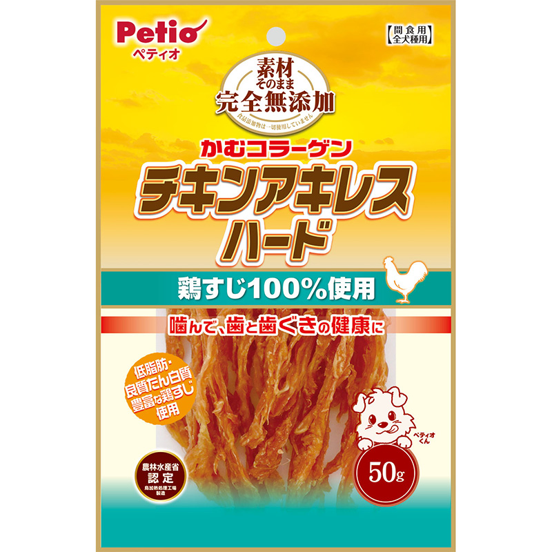 ［ペティオ］素材そのまま 完全無添加 チキンアキレス ハード 50g