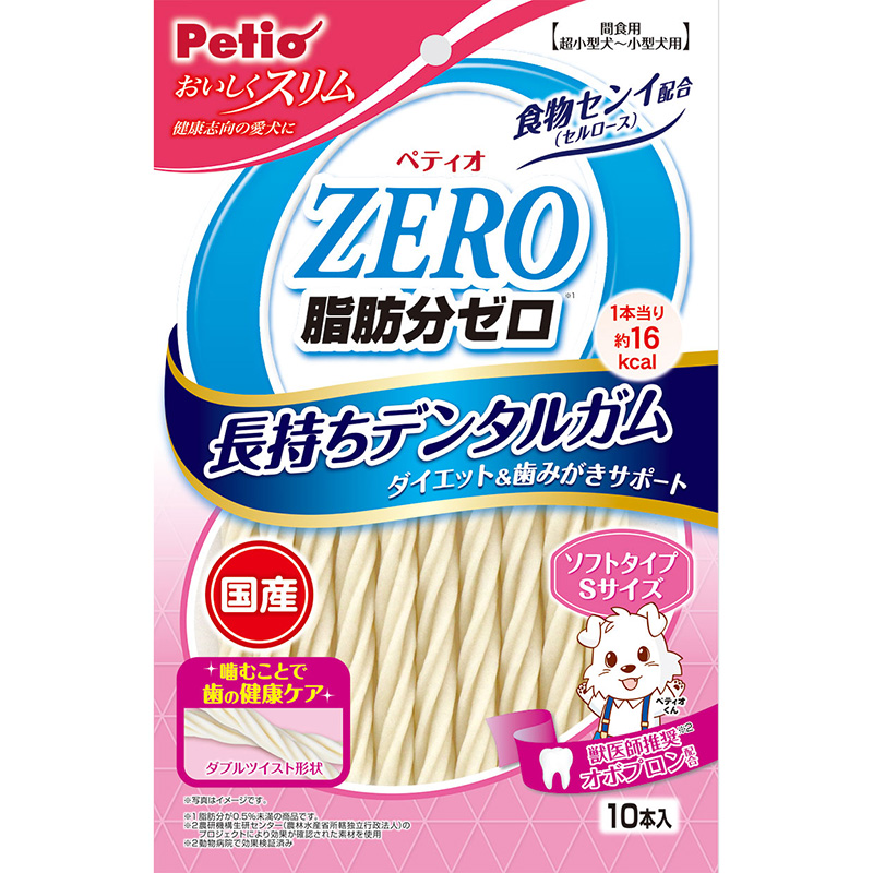 ペティオ］おいしくスリム 脂肪分ゼロ 長持ちデンタルガム ソフト 