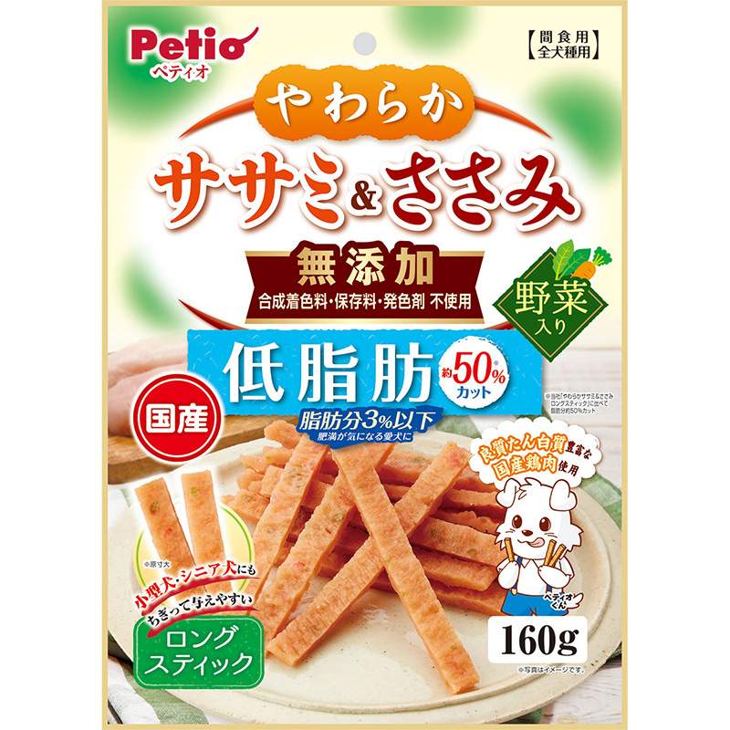 ［ペティオ］やわらかササミ＆ささみ 無添加 ロングスティック 低脂肪 野菜入り 160g