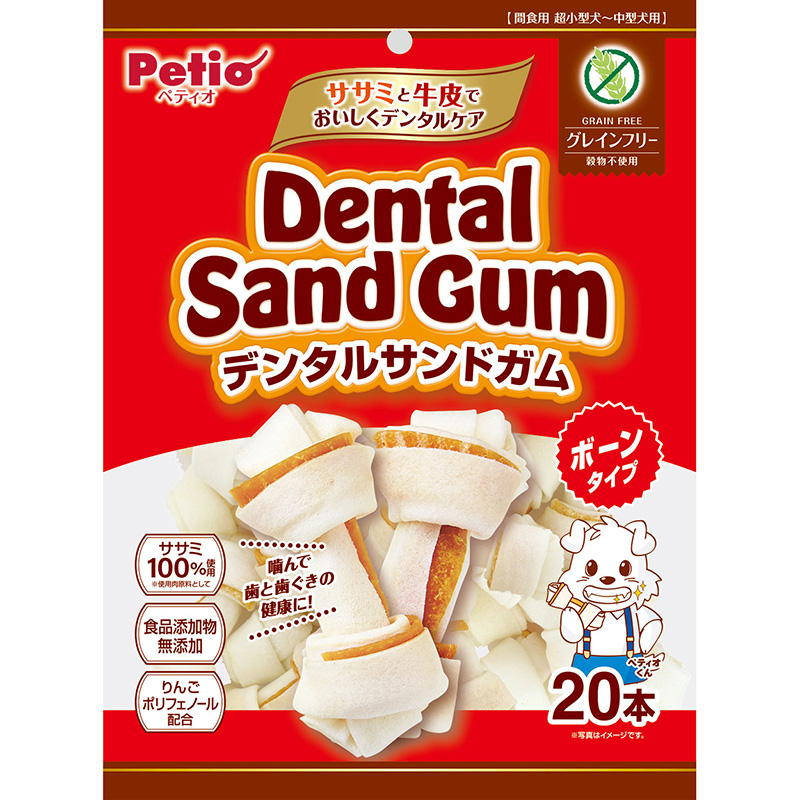 ［ペティオ］デンタルサンドガムボーンタイプ グレインフリー 20本入
