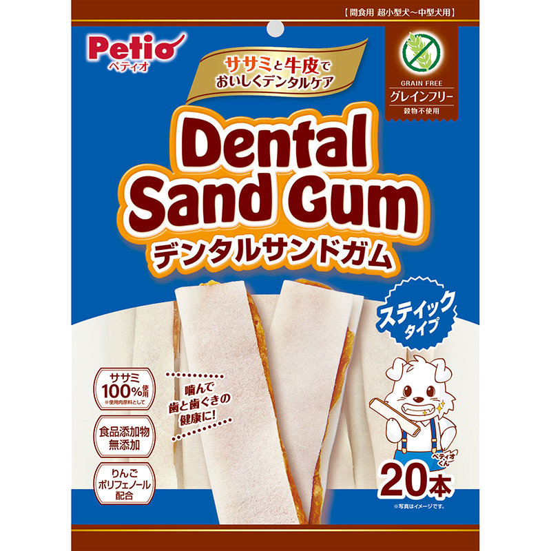 ［ペティオ］デンタルサンドガムスティックタイプ グレインフリー 20本入