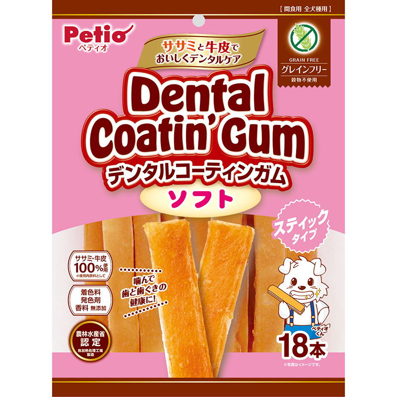 ［ペティオ］デンタルコーティンガム スティックタイプ ソフト グレインフリー 18本入