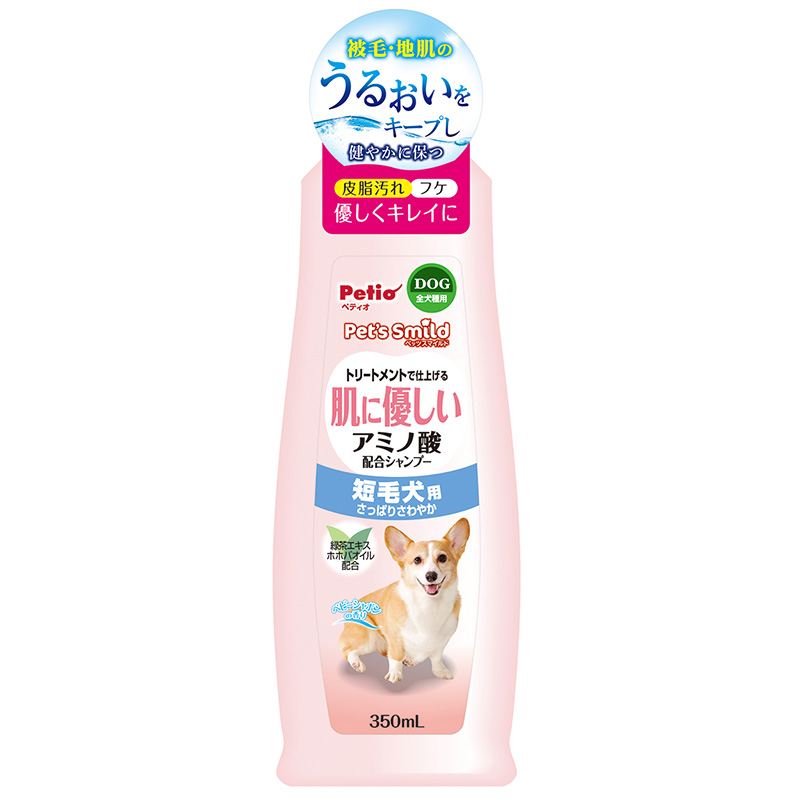 ［ペティオ］ペッツスマイルド 肌に優しい アミノ酸配合シャンプー 短毛犬用 350ml