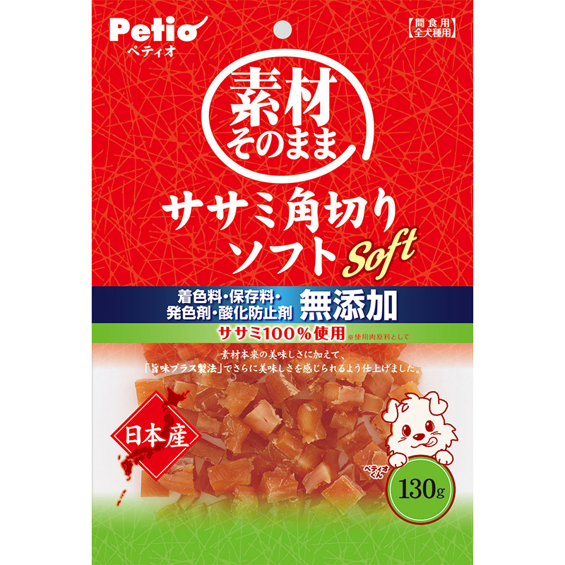 ［ペティオ］素材そのまま ササミ角切りソフト 130g
