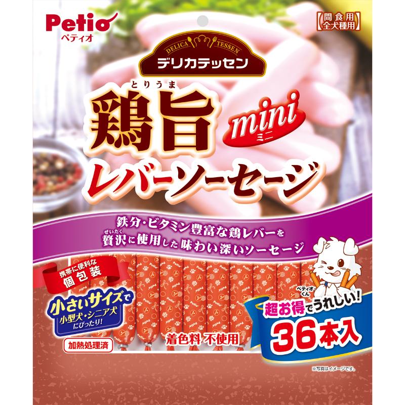 ［ペティオ］デリカテッセン 鶏旨 ミニ レバーソーセージ 36本