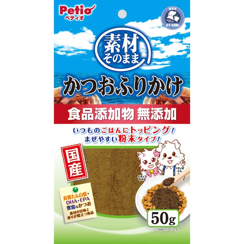 ［ペティオ］素材そのまま かつおふりかけ 50g