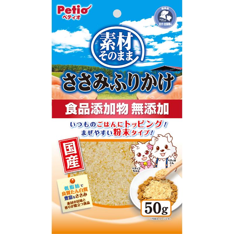 ［ペティオ］素材そのまま ささみふりかけ 50g