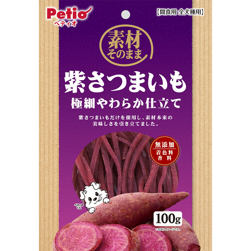 ［ペティオ］素材そのまま 紫さつまいも 極細やわらか仕立て 100g