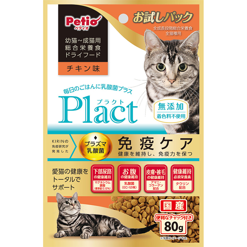 ［ペティオ］プラクト キャット ドライフード 幼猫～成猫用 チキン味 80g